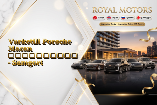 Varketili Porsche Macan გაქირავება - Samgori