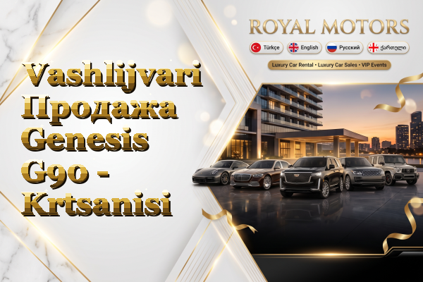 Vashlijvari Продажа Genesis G90 - Krtsanisi