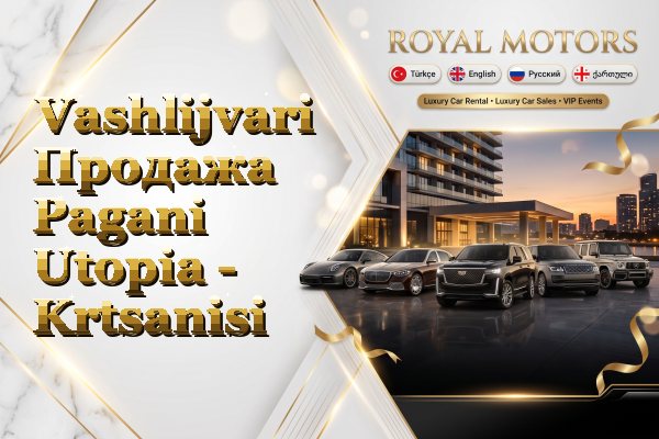 Vashlijvari Продажа Pagani Utopia - Krtsanisi