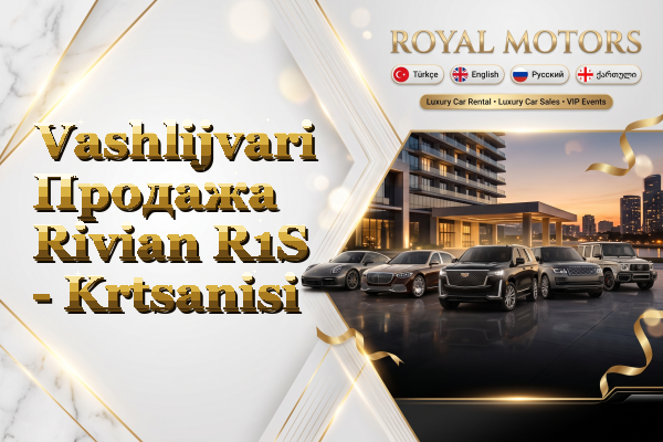 Vashlijvari Продажа Rivian R1S - Krtsanisi
