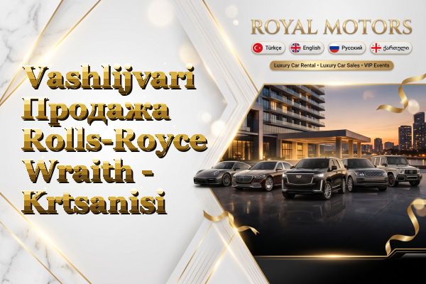 Vashlijvari Продажа Rolls-Royce Wraith - Krtsanisi