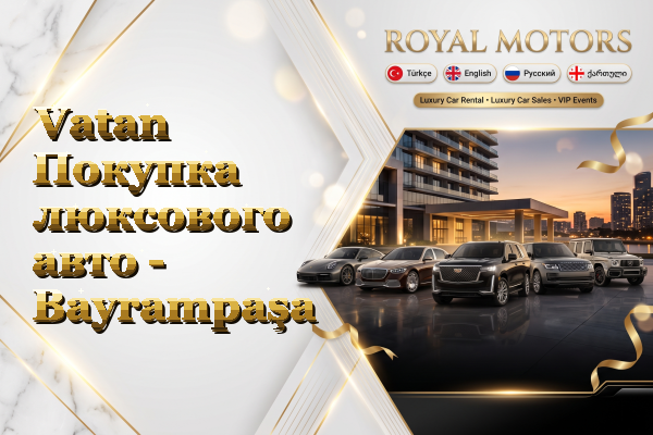 Vatan Покупка люксового авто - Bayrampaşa