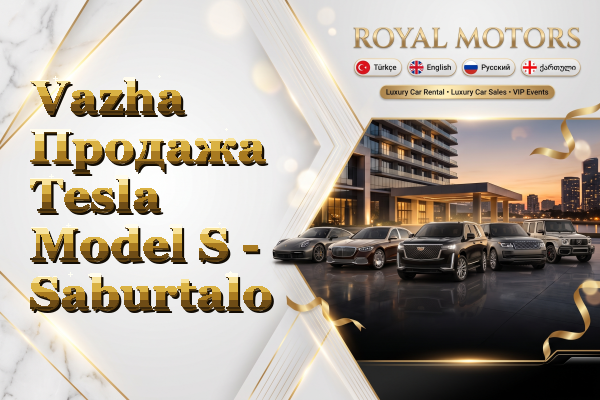 Vazha Продажа Tesla Model S - Saburtalo