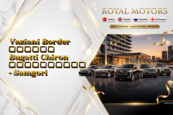 Vaziani Border დღიური Bugatti Chiron გაქირავება - Samgori