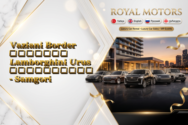 Vaziani Border მძღოლით Lamborghini Urus გაქირავება - Samgori