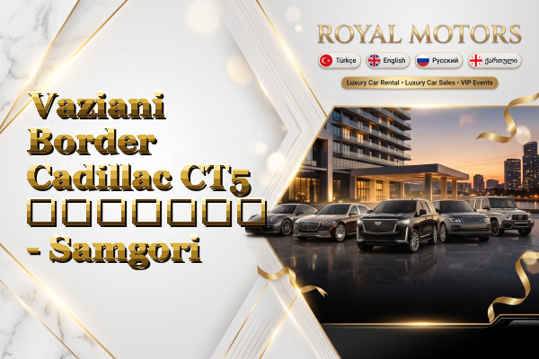 Vaziani Border Cadillac CT5 გაყიდვა - Samgori