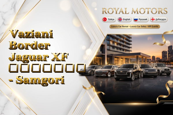 Vaziani Border Jaguar XF გაყიდვა - Samgori