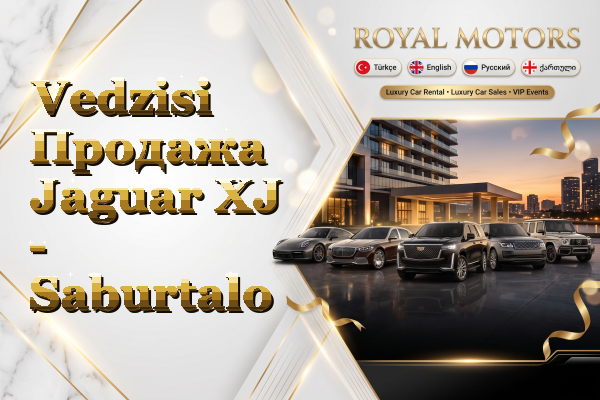 Vedzisi Продажа Jaguar XJ - Saburtalo