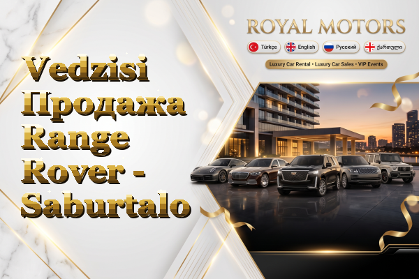 Vedzisi Продажа Range Rover - Saburtalo