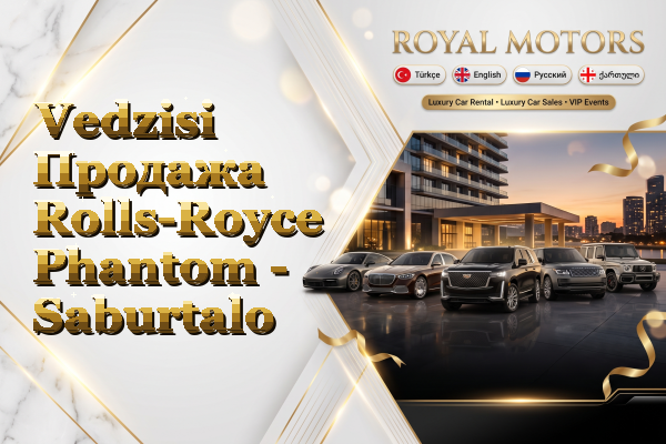 Vedzisi Продажа Rolls-Royce Phantom - Saburtalo