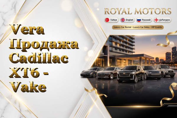 Vera Продажа Cadillac XT6 - Vake
