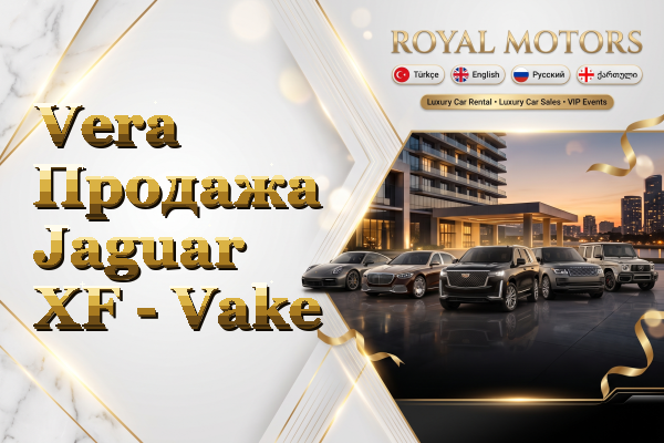 Vera Продажа Jaguar XF - Vake