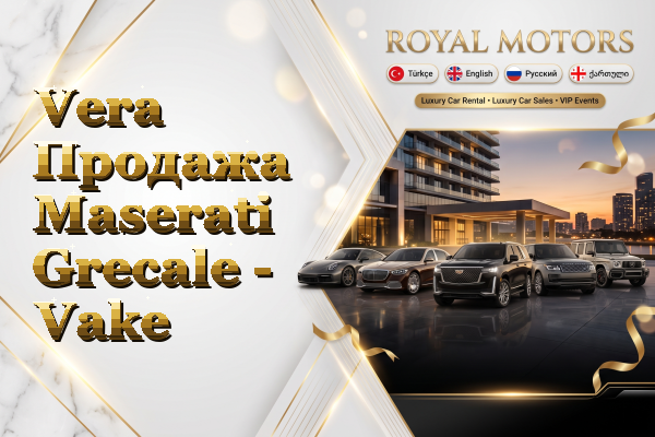 Vera Продажа Maserati Grecale - Vake