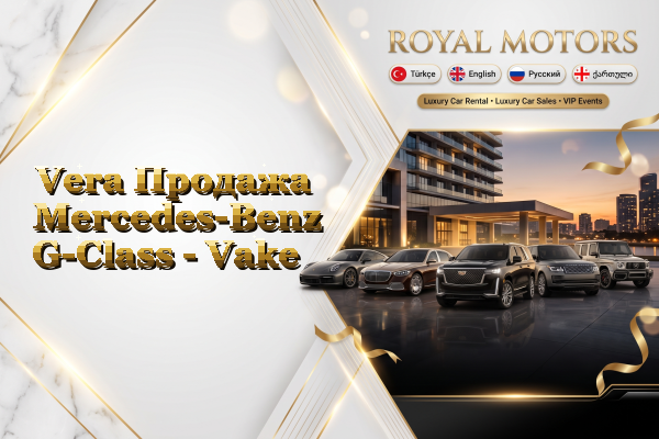 Vera Продажа Mercedes-Benz G-Class - Vake