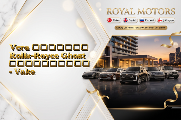 Vera მძღოლით Rolls-Royce Ghost გაქირავება - Vake