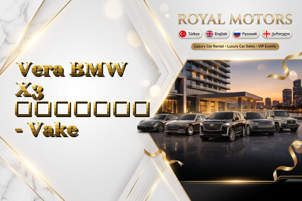 Vera BMW X3 გაყიდვა - Vake