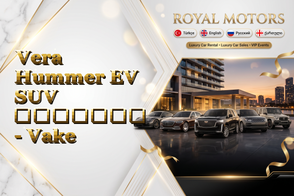 Vera Hummer EV SUV გაყიდვა - Vake
