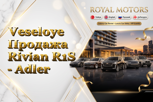 Veseloye Продажа Rivian R1S - Adler