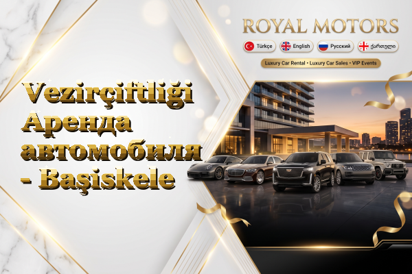 Vezirçiftliği Аренда автомобиля - Başiskele