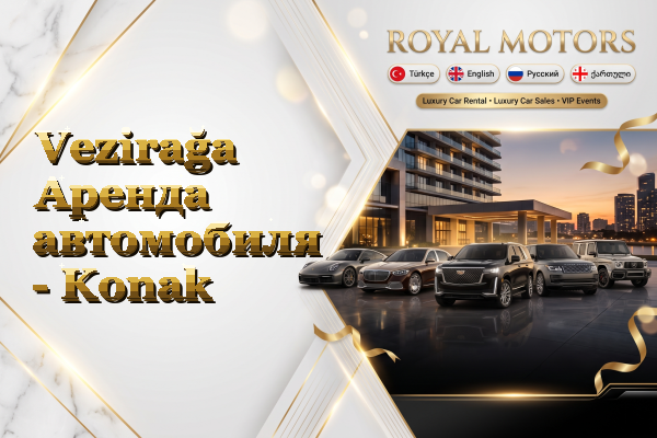 Vezirağa Аренда автомобиля - Konak