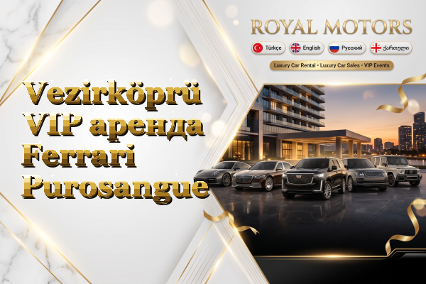 Vezirköprü VIP аренда Ferrari Purosangue