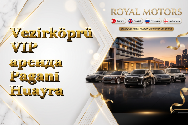 Vezirköprü VIP аренда Pagani Huayra