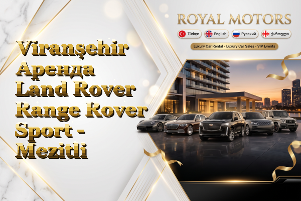 Viranşehir Аренда Land Rover Range Rover Sport - Mezitli