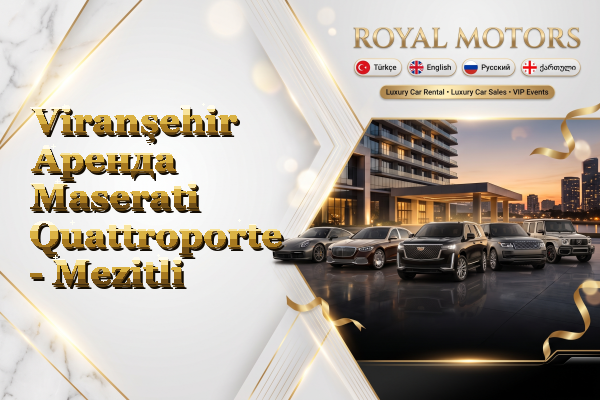 Viranşehir Аренда Maserati Quattroporte - Mezitli
