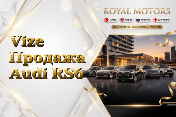 Vize Продажа Audi RS6