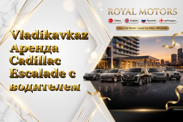 Vladikavkaz Аренда Cadillac Escalade с водителем