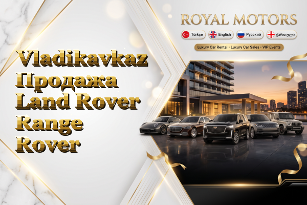 Vladikavkaz Продажа Land Rover Range Rover