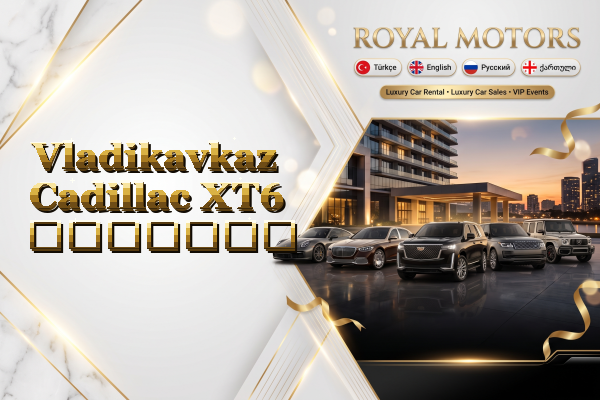 Vladikavkaz Cadillac XT6 გაყიდვა