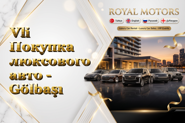 Vli Покупка люксового авто - Gölbaşı