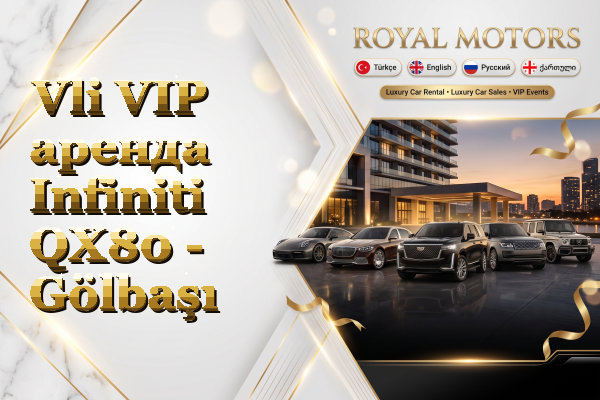 Vli VIP аренда Infiniti QX80 - Gölbaşı