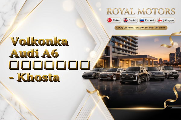 Volkonka Audi A6 გაყიდვა - Khosta