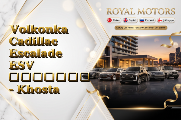 Volkonka Cadillac Escalade ESV გაყიდვა - Khosta
