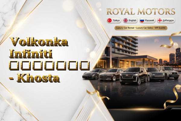 Volkonka Infiniti გაყიდვა - Khosta