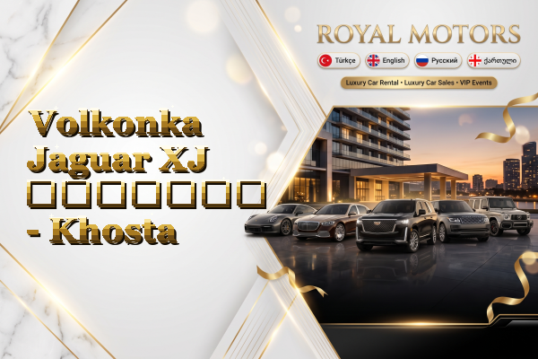 Volkonka Jaguar XJ გაყიდვა - Khosta