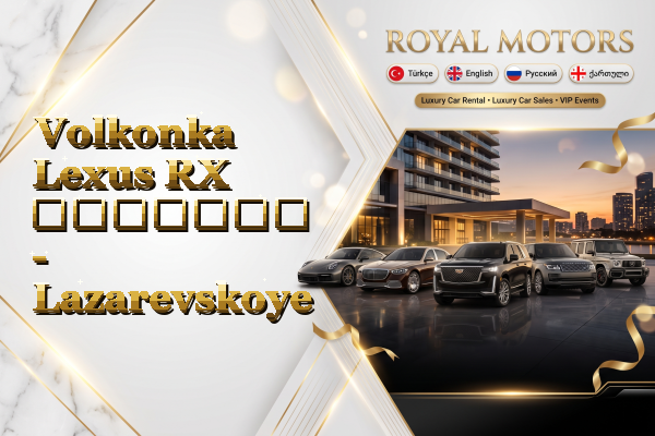 Volkonka Lexus RX გაყიდვა - Lazarevskoye