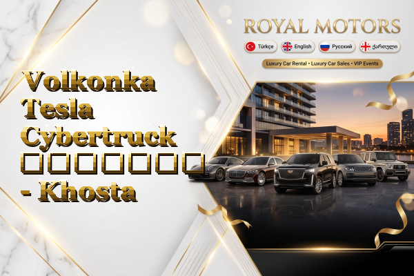 Volkonka Tesla Cybertruck გაყიდვა - Khosta