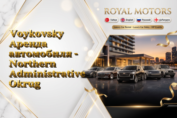 Voykovsky Аренда автомобиля - Northern Administrative Okrug