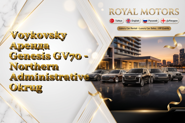 Voykovsky Аренда Genesis GV70 - Northern Administrative Okrug