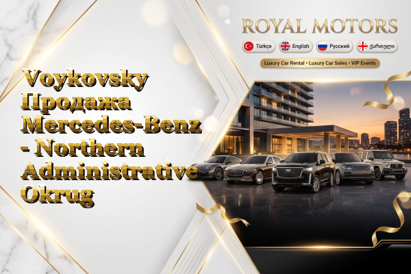 Voykovsky Продажа Mercedes-Benz - Northern Administrative Okrug