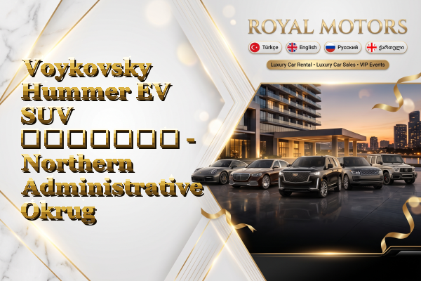 Voykovsky Hummer EV SUV გაყიდვა - Northern Administrative Okrug