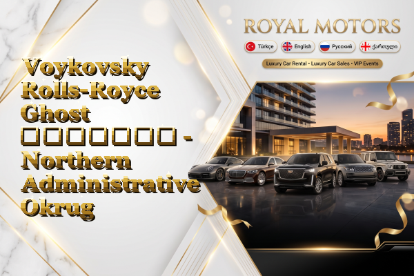 Voykovsky Rolls-Royce Ghost გაყიდვა - Northern Administrative Okrug