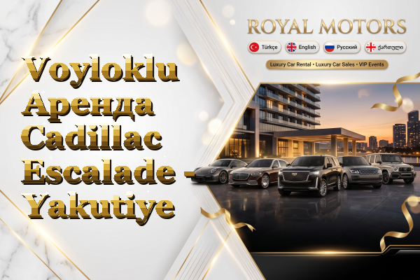 Voyloklu Аренда Cadillac Escalade - Yakutiye