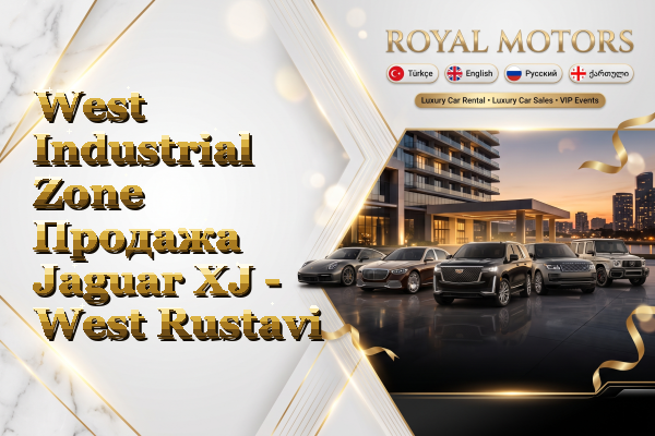 West Industrial Zone Продажа Jaguar XJ - West Rustavi
