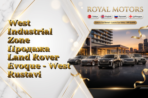 West Industrial Zone Продажа Land Rover Evoque - West Rustavi