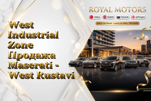 West Industrial Zone Продажа Maserati - West Rustavi