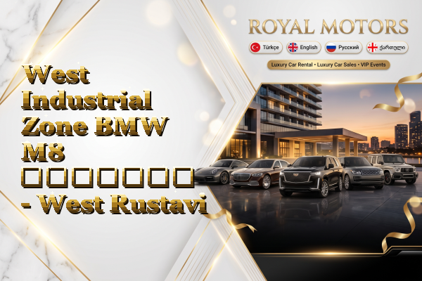West Industrial Zone BMW M8 გაყიდვა - West Rustavi